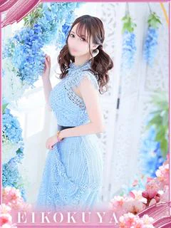 ゆな