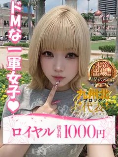 つきな