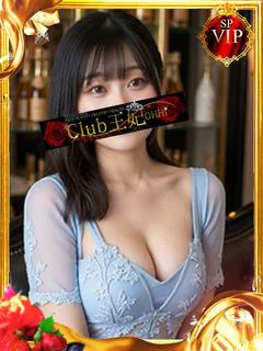 KUU【く う】