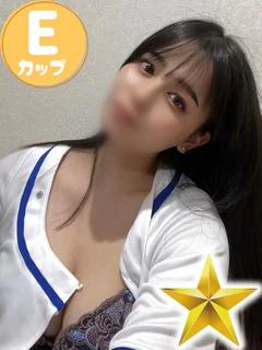 べる