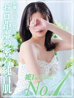 芦屋まなか☆STANDARD