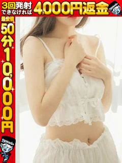 さき☆女子アナみたいな女の子