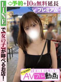 花咲なお(60分16千円)