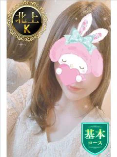 そら(基本コース)