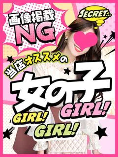 れい〈S〉