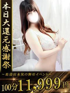 みるく
