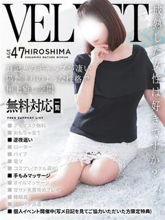 穂乃花(ほのか)