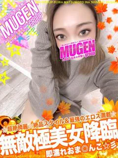 サキ［最強+最高の無敵エロス］