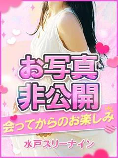 みおな