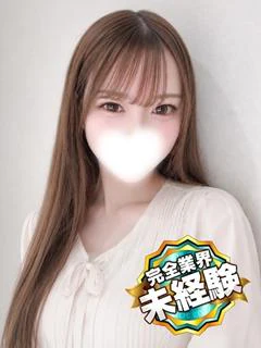 めいり