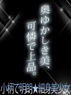 イチカ