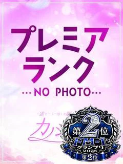 セシル【爆裂人気嬢】【唯一無二】
