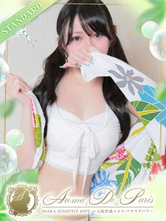 望月 ヒヨリ