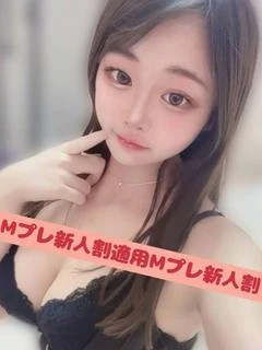 ももか☆×２　新人割適用