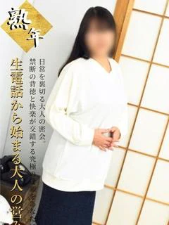 このは(昭和45年生まれ)