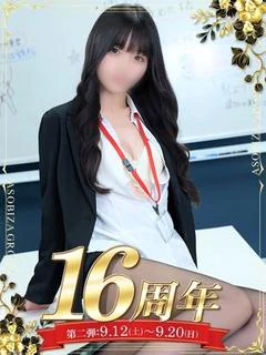 森川 れこ