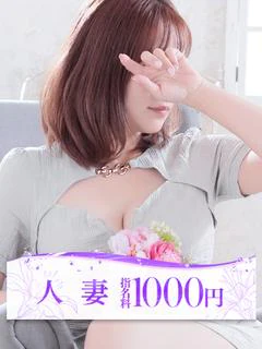 水野(みずの)