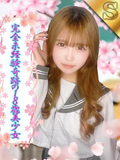 さら