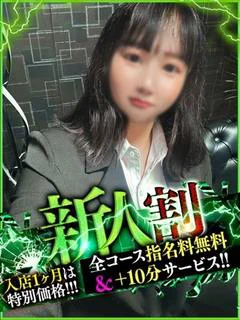 すみか【経験極浅精飲大好き娘】