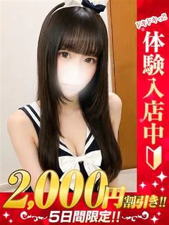 ももは