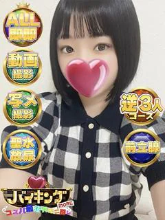 そな☆拍手喝采の見事なスタイル♪