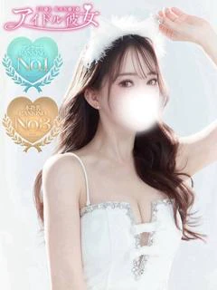 天羽みる