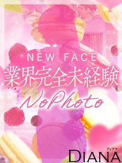 ネネ VIP