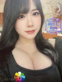 しいな（極上SPコース対応）