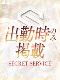 つかさ