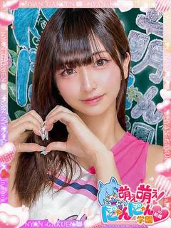 リル※完全業界未経験♪