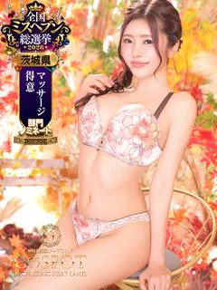 りせ