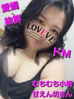 もな☆愛嬌抜群むっちり小柄女子☆