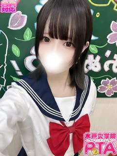 さりな