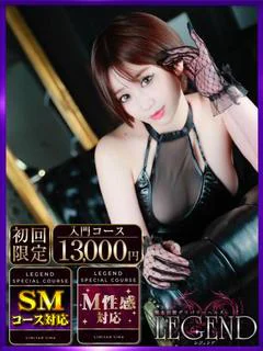 葉月（はづき）💜M性感コース