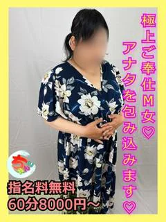 まい