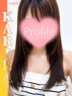 かりな