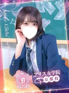時透 れな