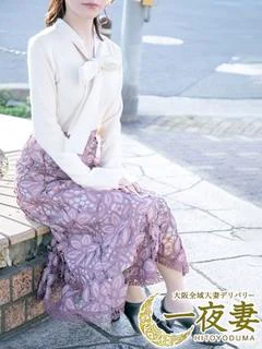 山本かずは