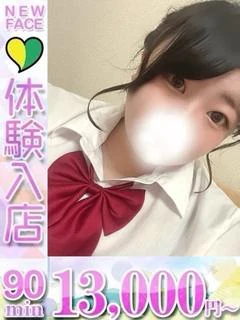 みお