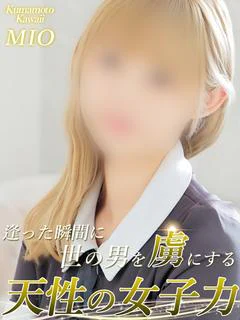 みお