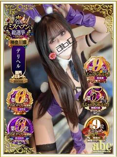 ゆず