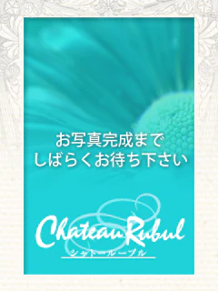 蒼　あおい