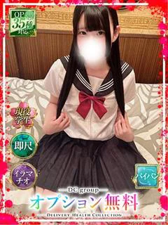めあ