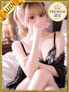 めい【愛人プレミア】