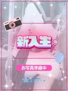 こはる💖スベスベ柔肌ボディ💛