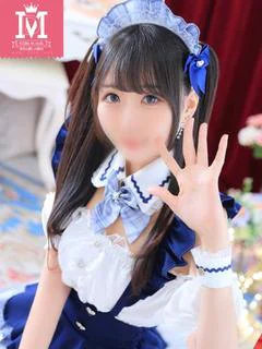 ポロン ♥限定割引