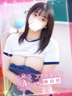 鈴音 るる