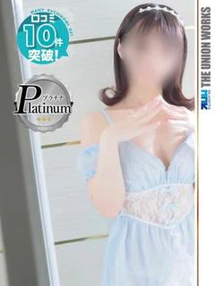 天乃ゆい【PLATINUM】