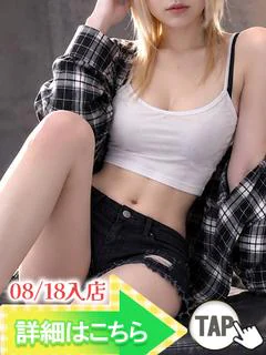 あむ
