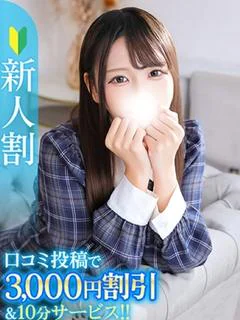 えみ★天然Gカップの従順美少女